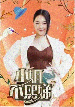 蝶变之旅